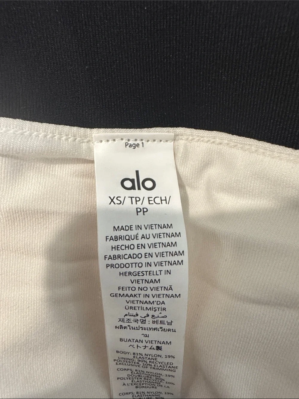 NEW WITH TAGS | ALO Yoga White Mini Skort with Black Trim